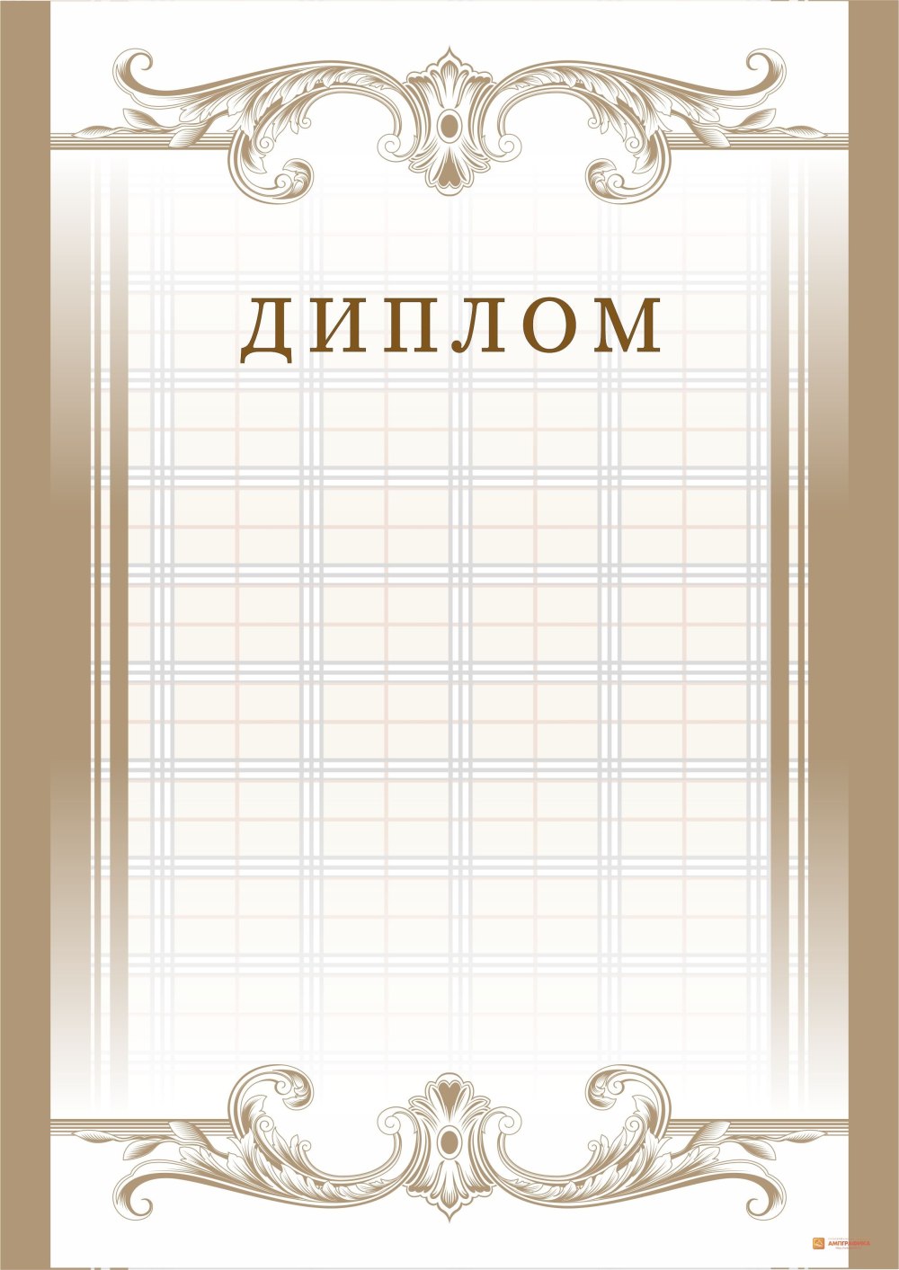 С юбилеем надпись