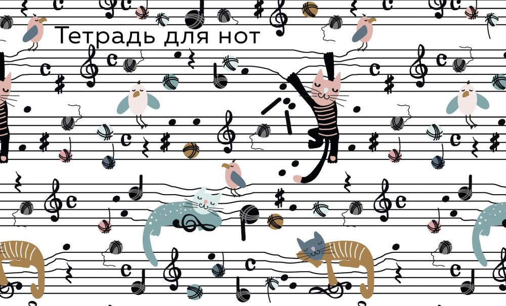 Роспись стен в музыкальном стиле
