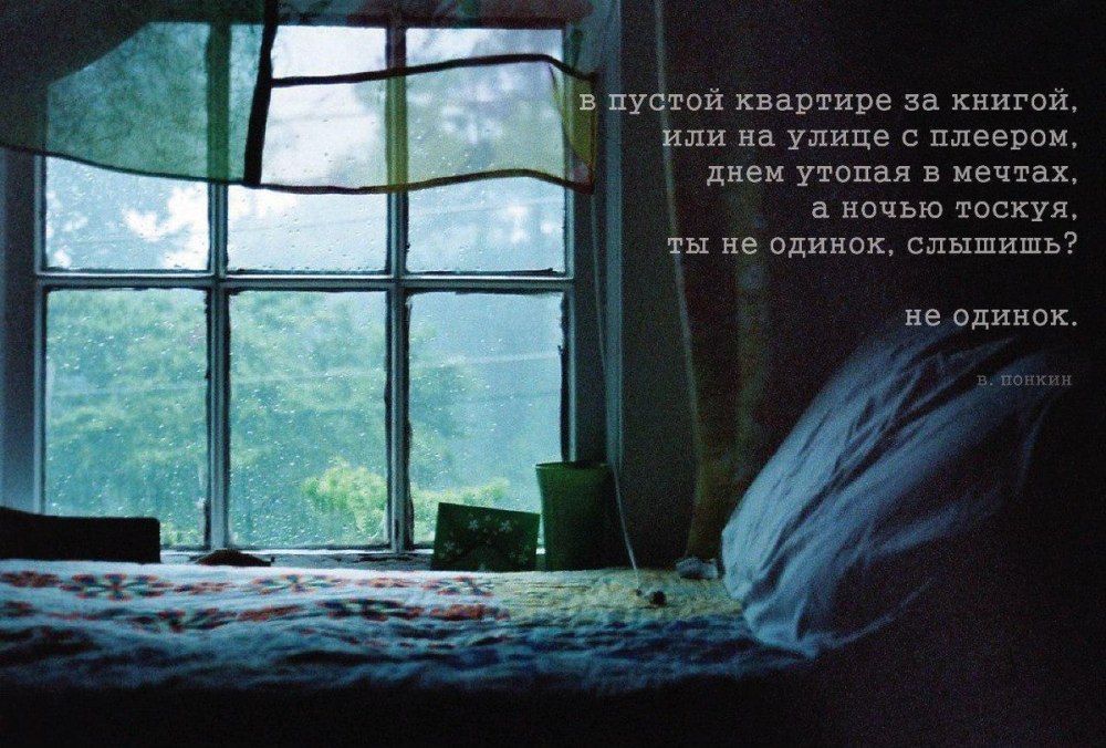 Комната с окном ночью