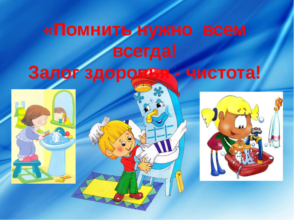 Загадки на тему здоровье для детей