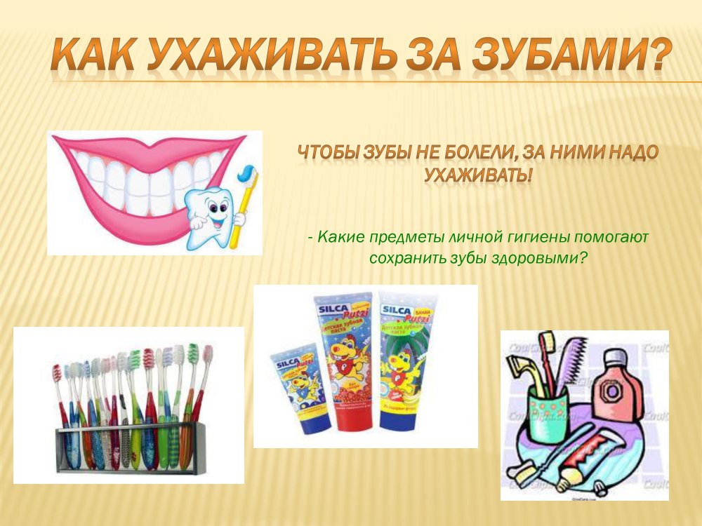 Тема недели в гостях у Мойдодыра