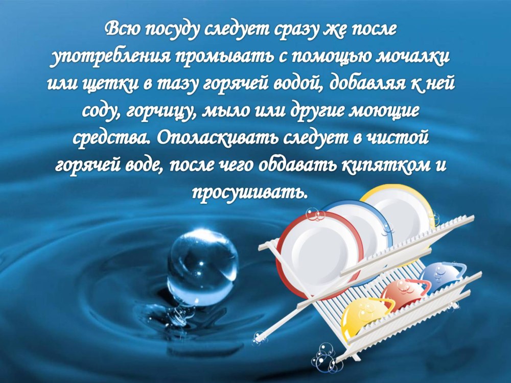 Предметы для умывания