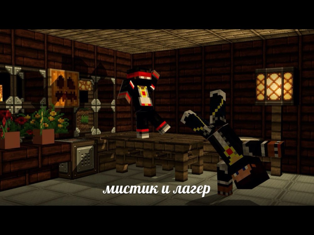 Лаггер майнкрафт