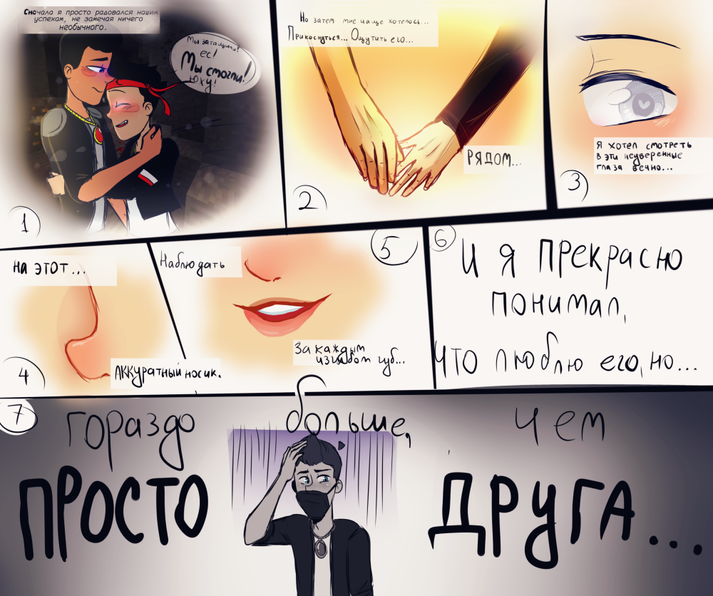 Никита Берг арты майнкрафт