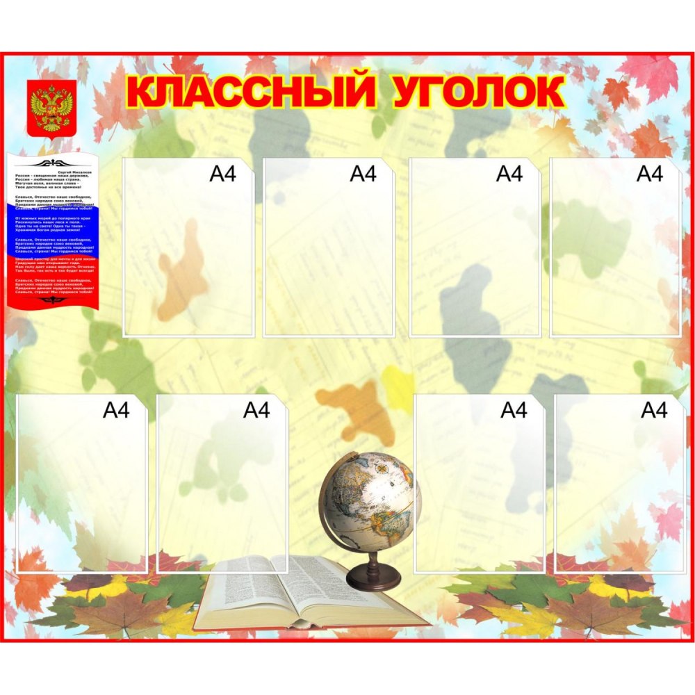 Список класса шаблон