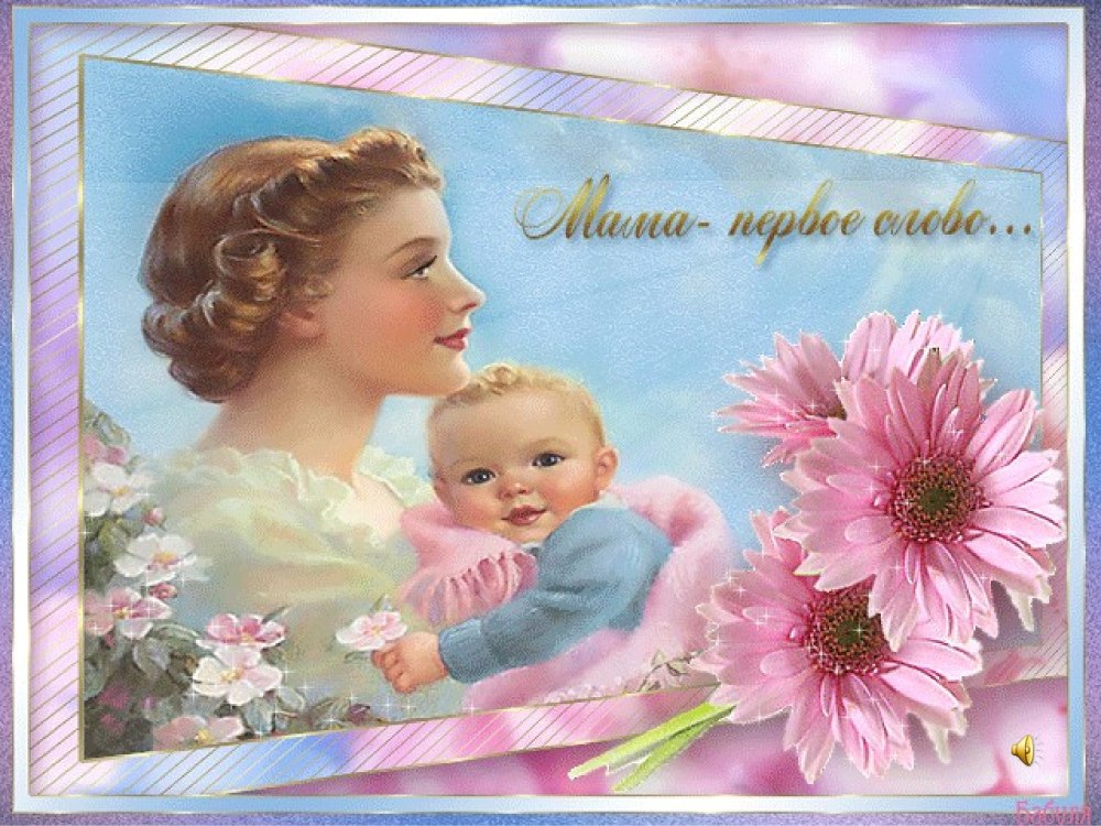 С днем ангела Анечка