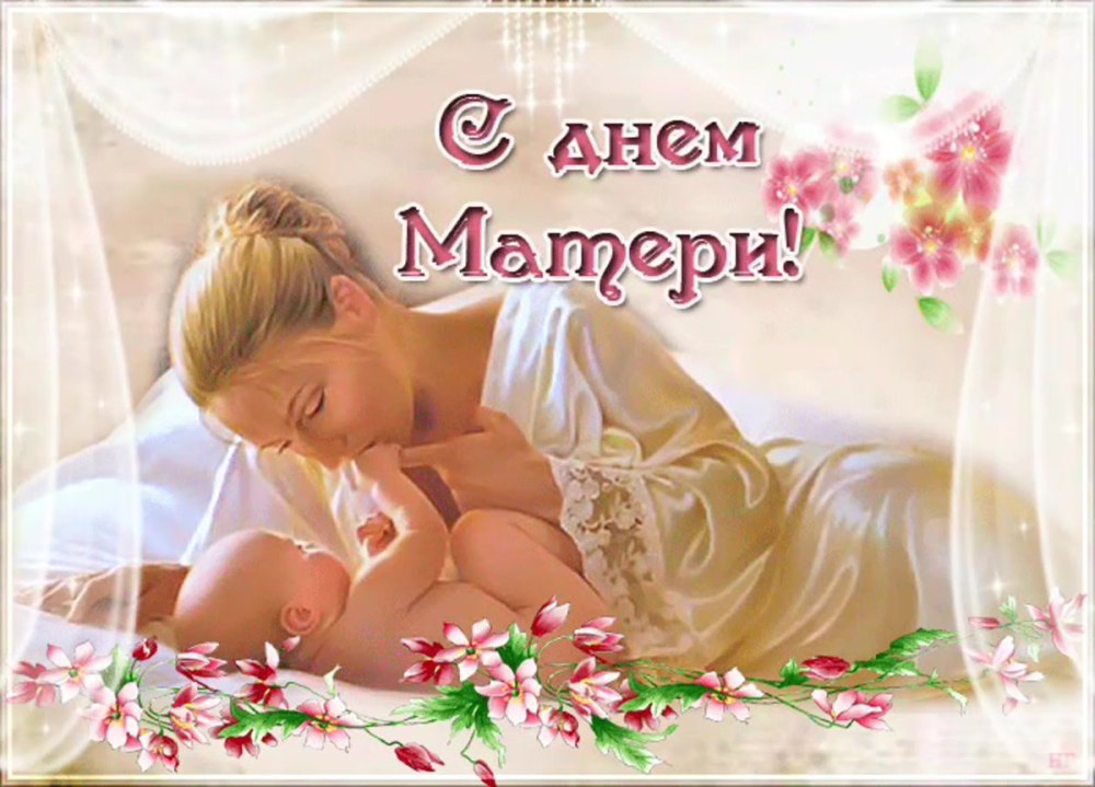 Дни на англ
