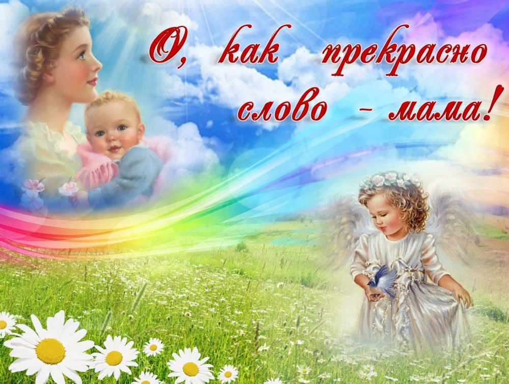 Именины Тамары