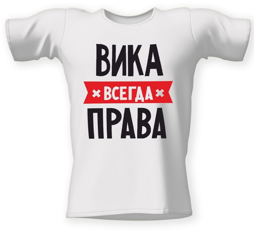 Victoria надпись