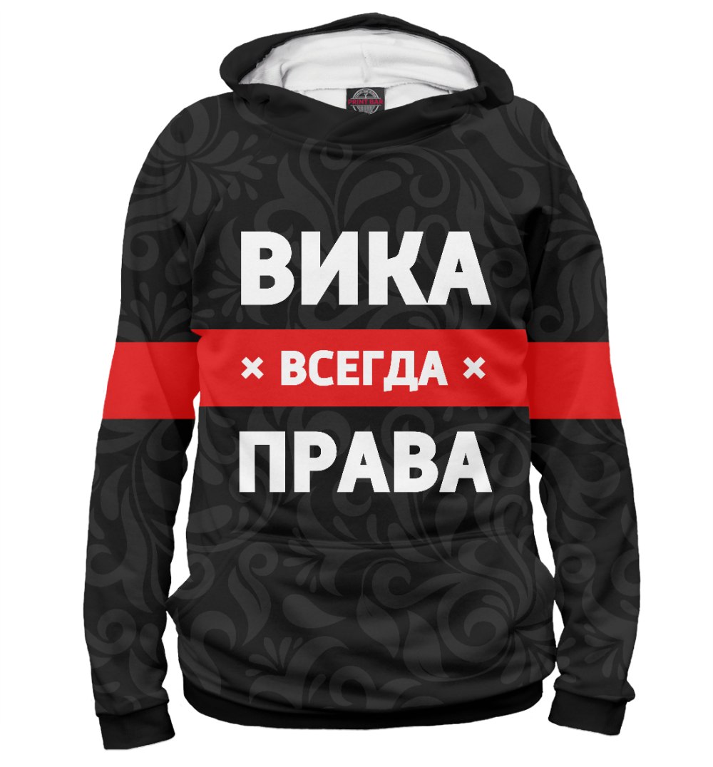 Ксюша надпись на прозрачном фоне