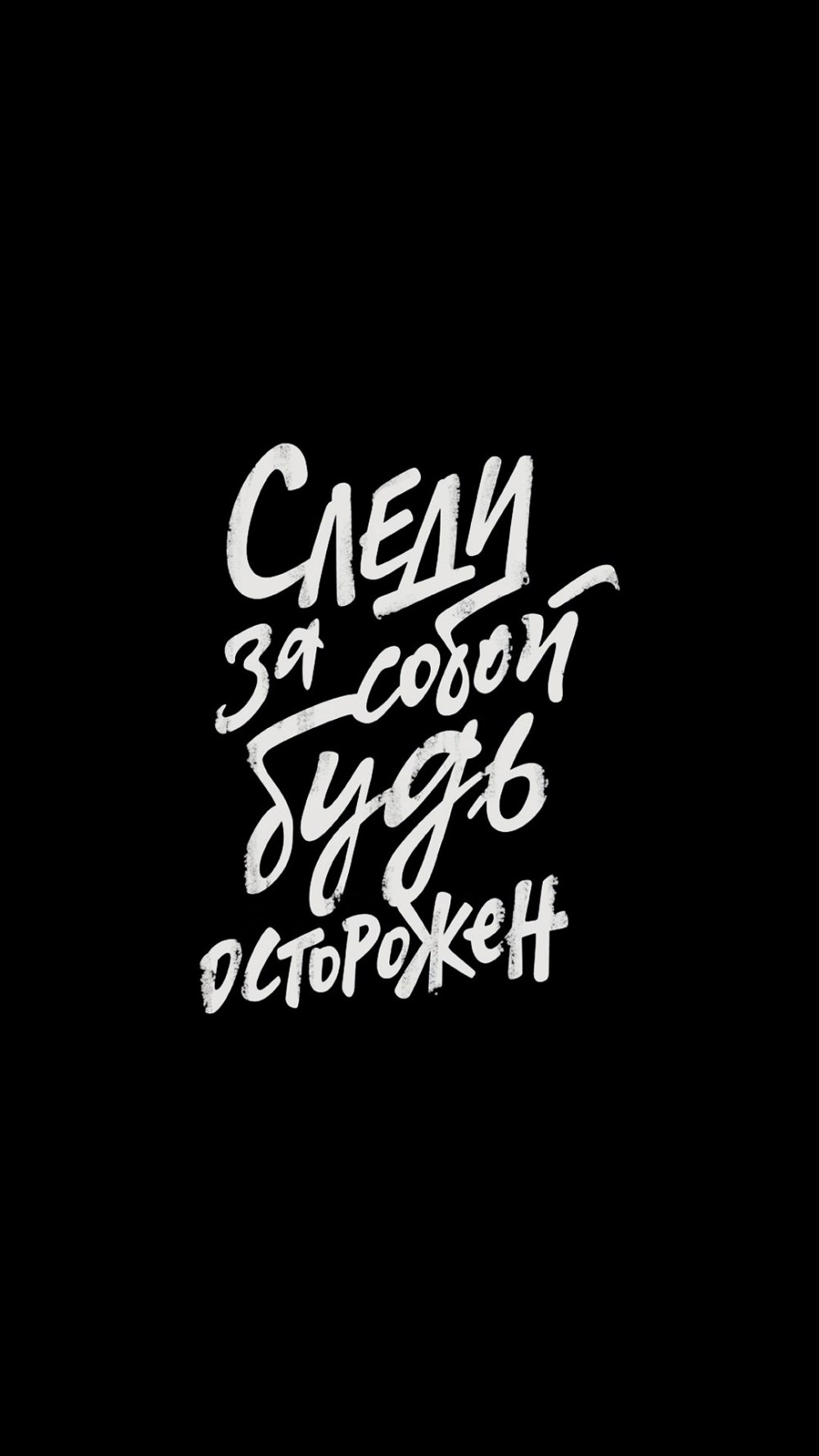 Обои на айфон для подростков