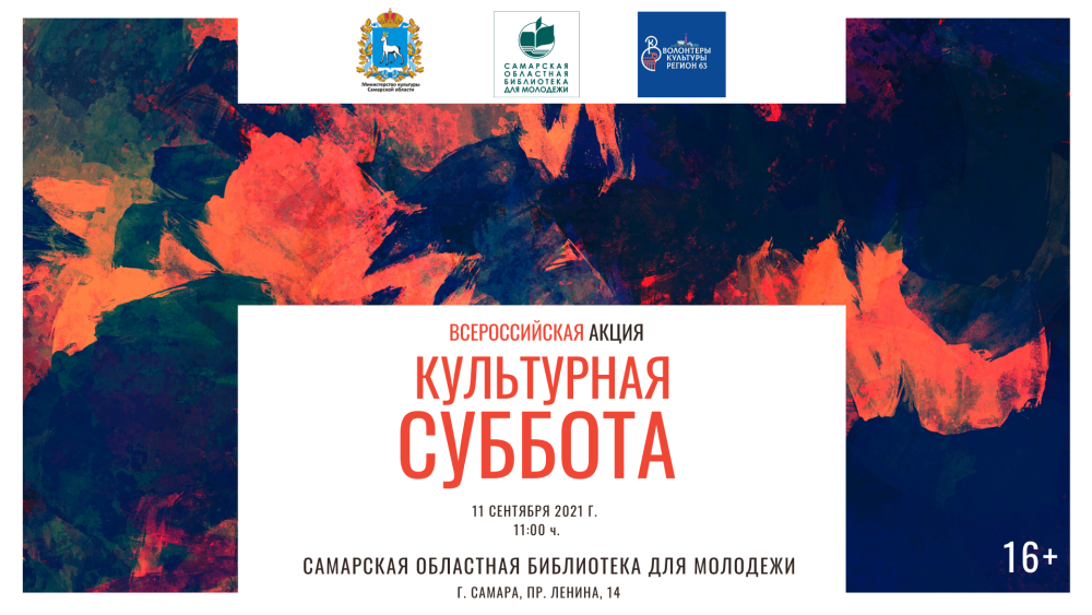 Молодежь абстракция