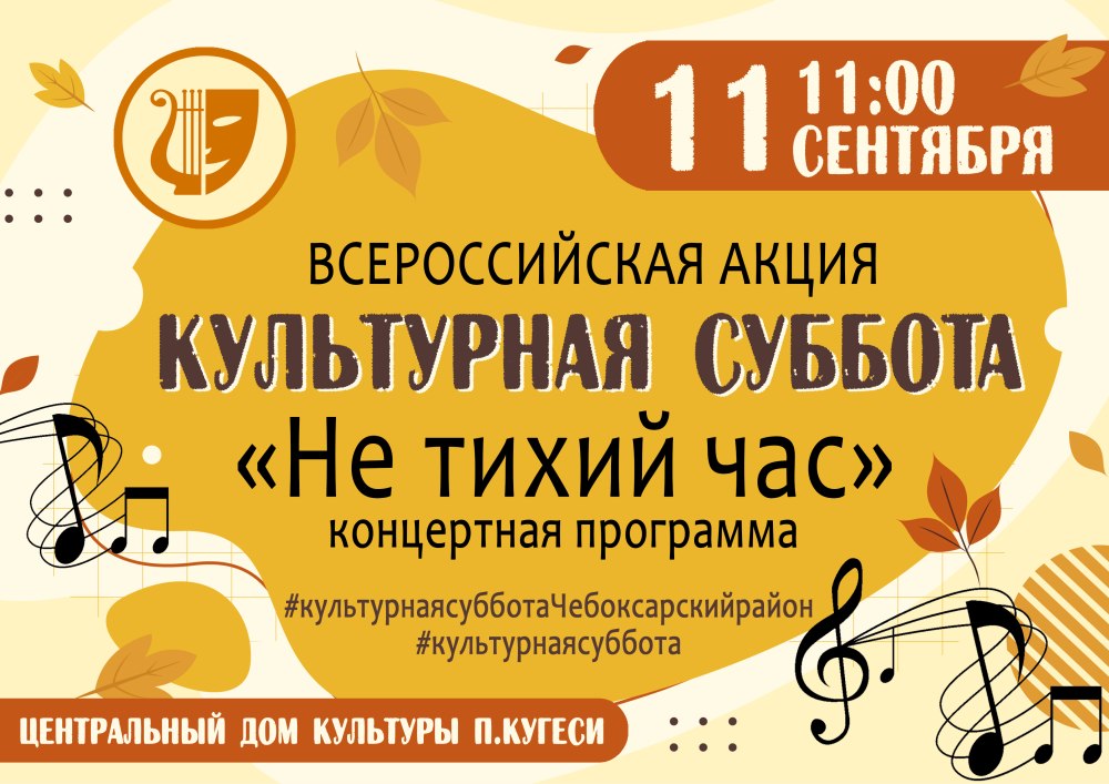 С днем работника культуры открытка