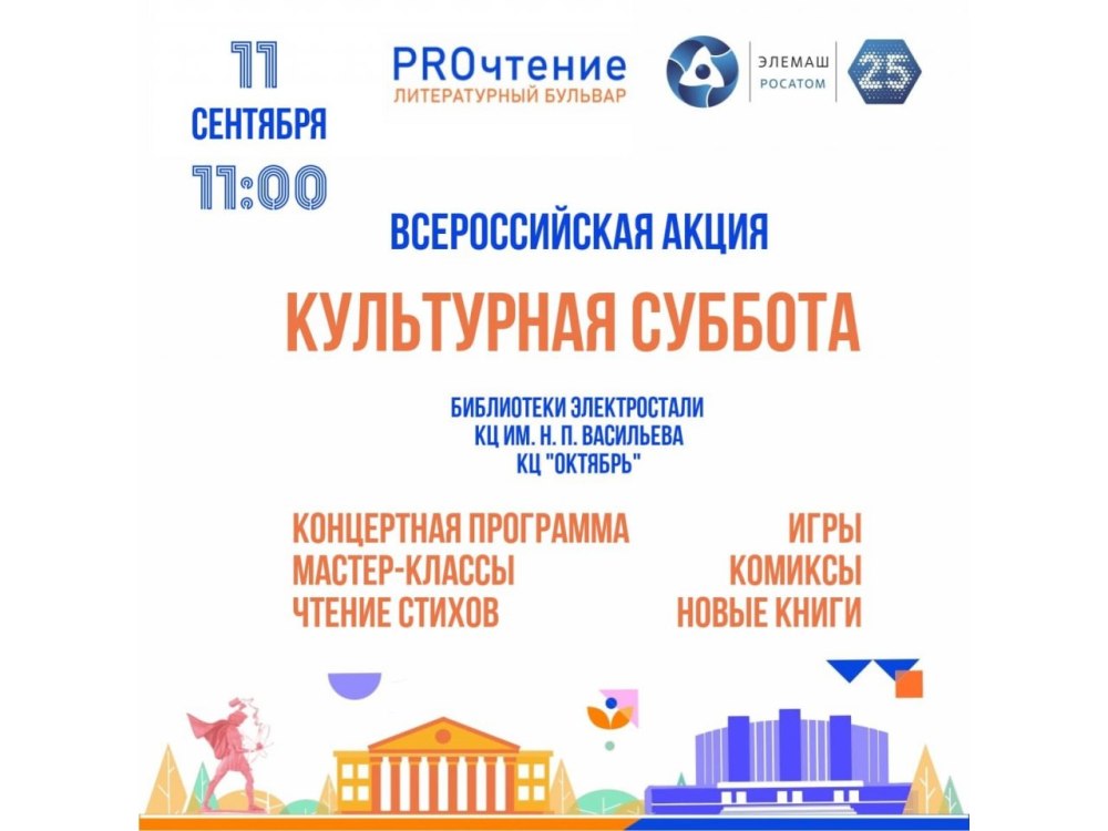 Фон спортивная тематика