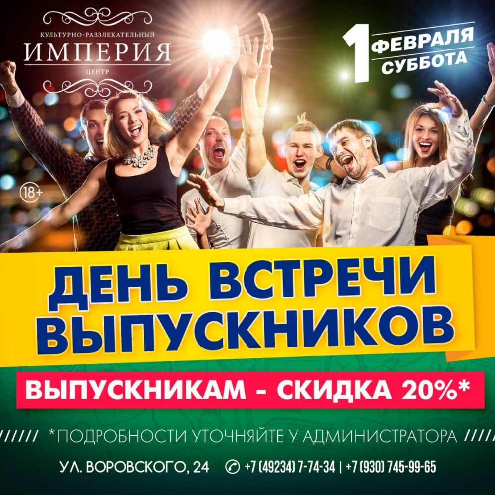 Фон нотки
