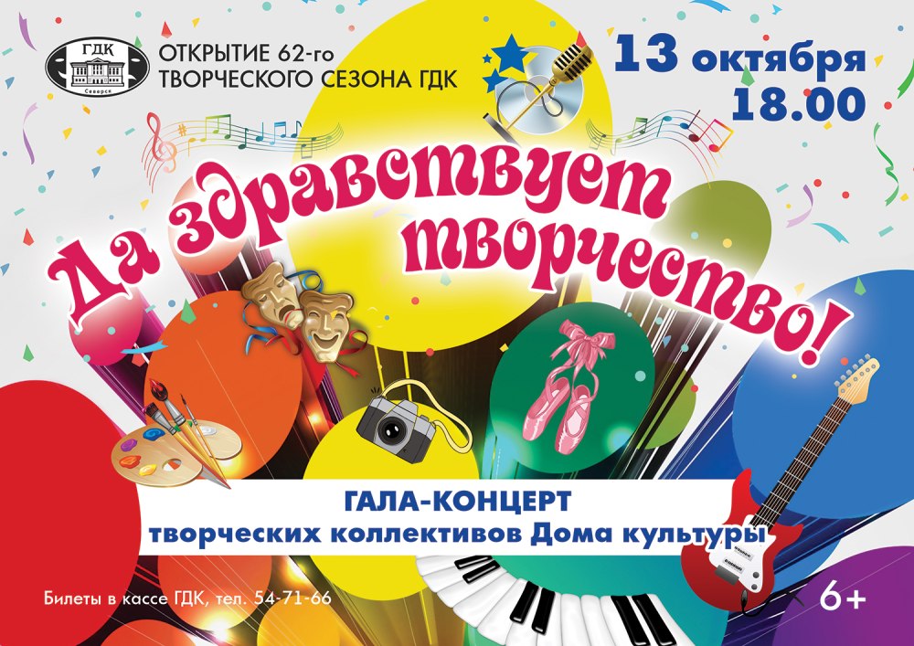 Занавес детского театра