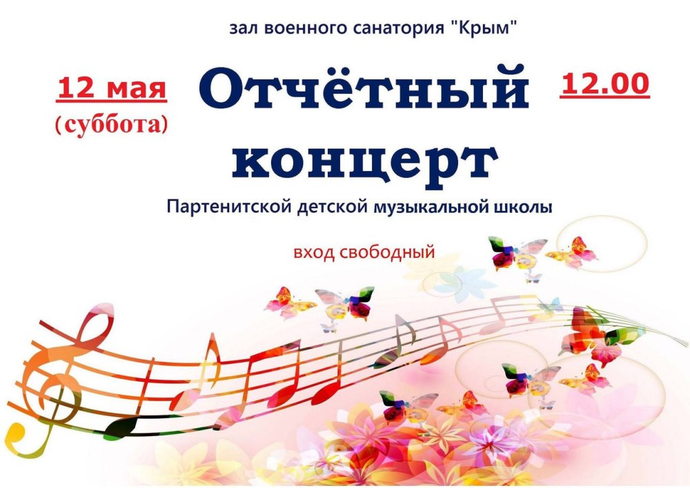 Культурная суббота
