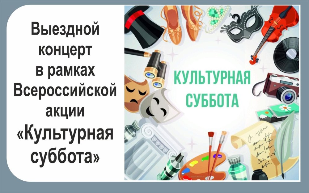 Дискотека фон