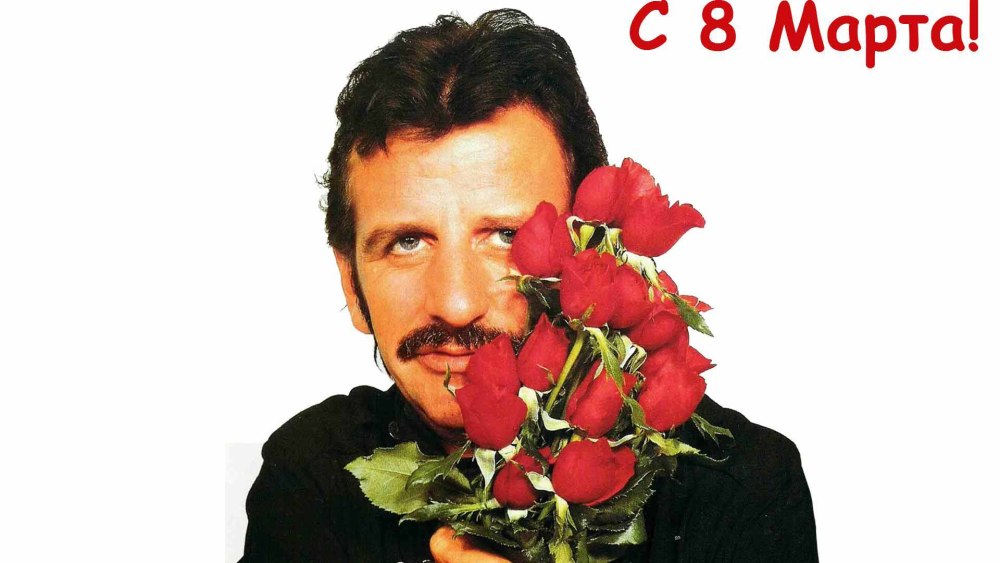 Мужчина с цветами