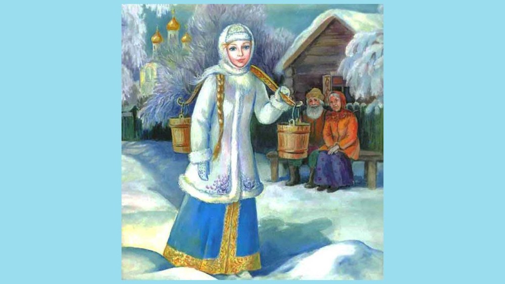 Морозко Карачун