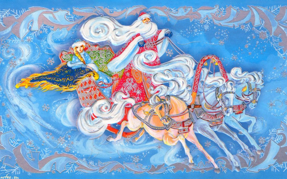 Снегурочка мульт