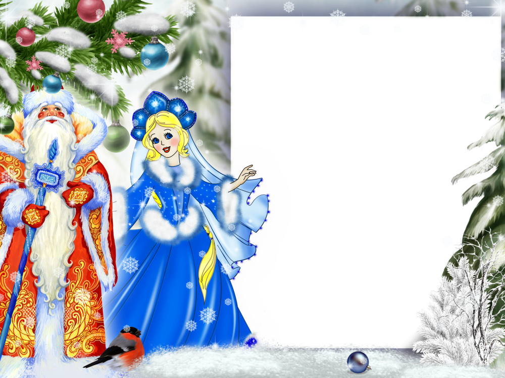 Рисунок Снегурочки
