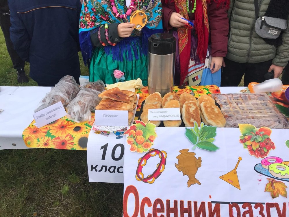 Школьная ярмарка