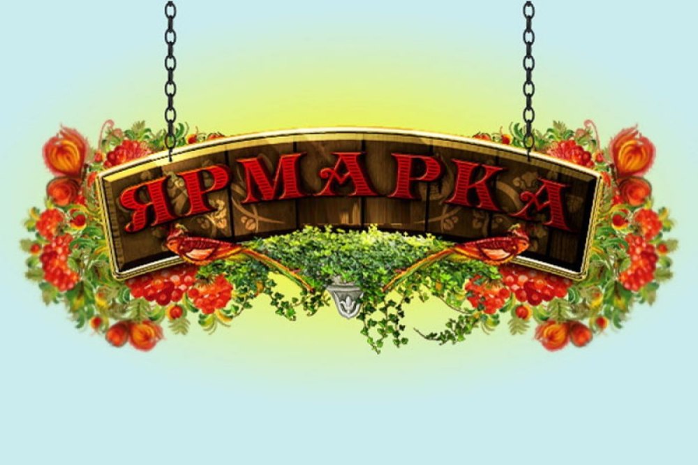 Осенний клипарт