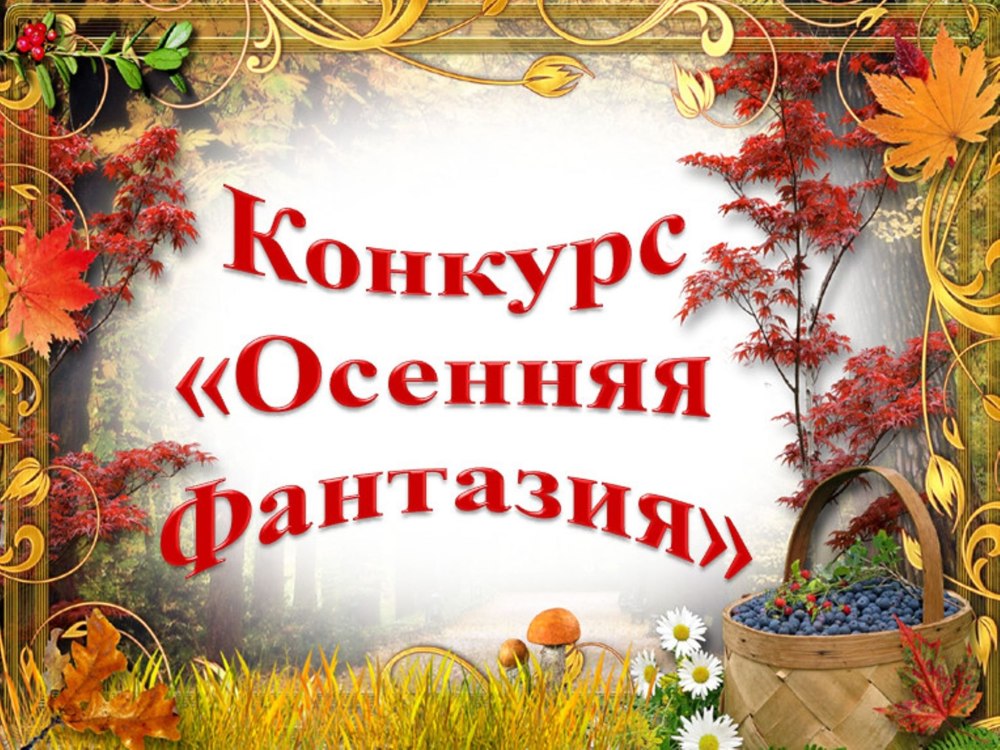 Ярмарка подворье