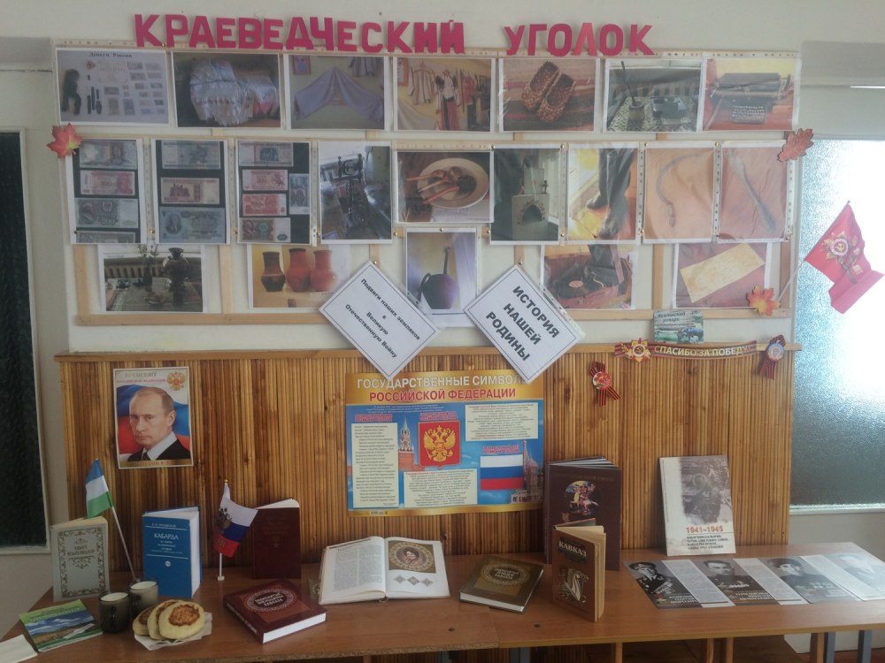 Выставка о войне в библиотеке