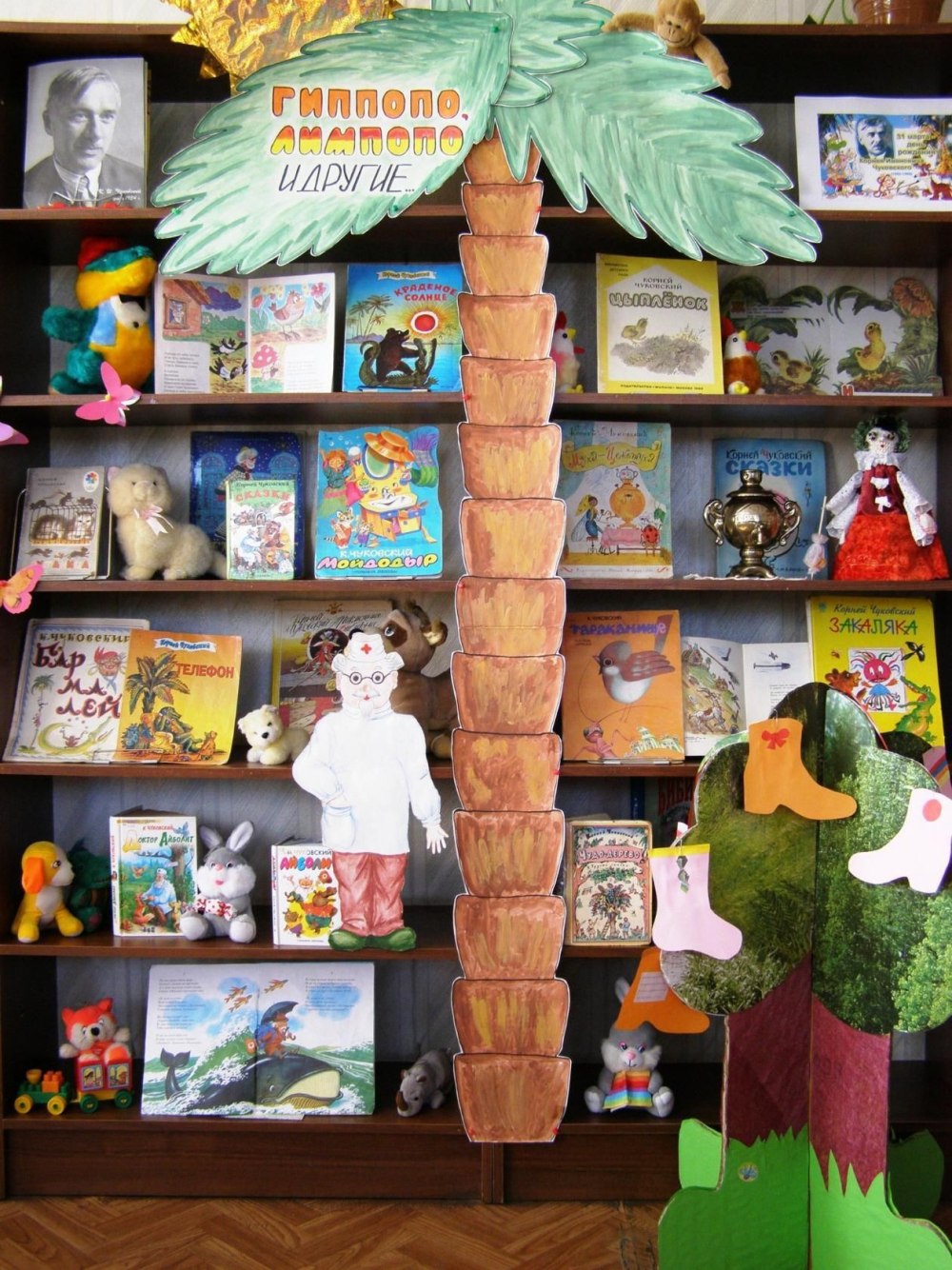 Креативные книжные выставки