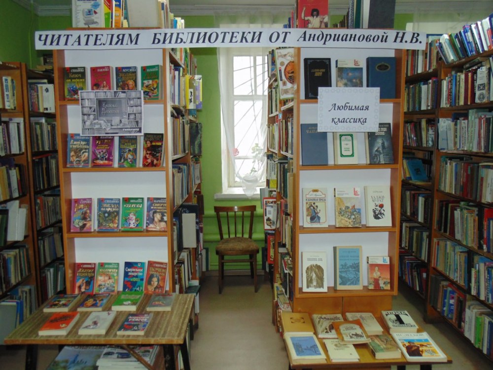 Фон для презентации книги