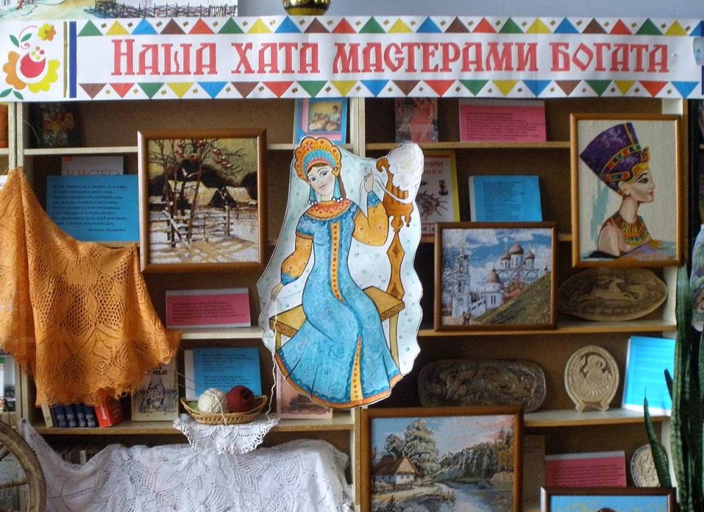 Краеведческий уголок
