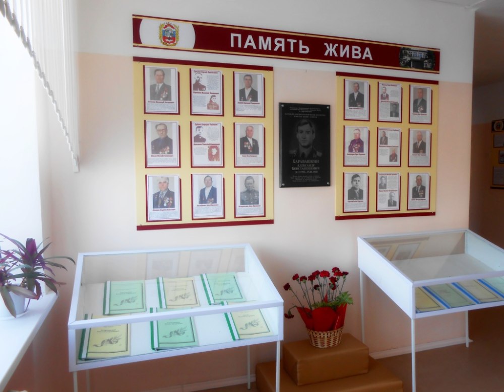 Оформление краеведческого уголка в районной центральной библиотеки.