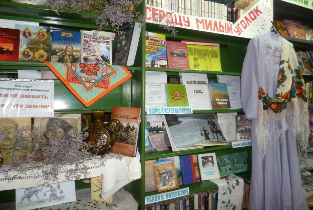 Рамка для текста книги