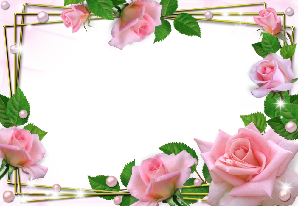 Рамка для поздравления