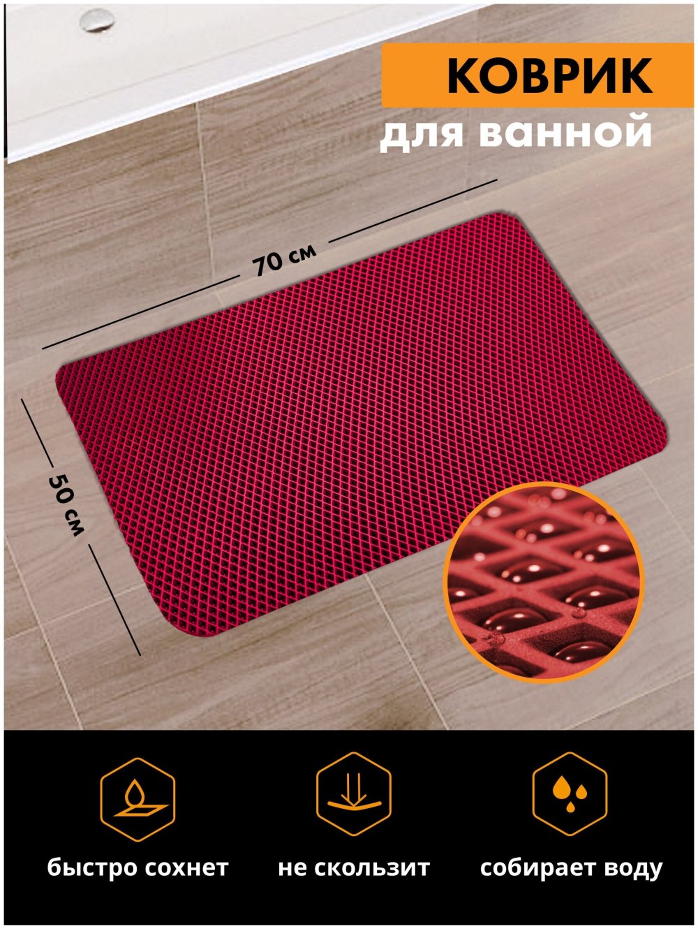 Ромб фигура