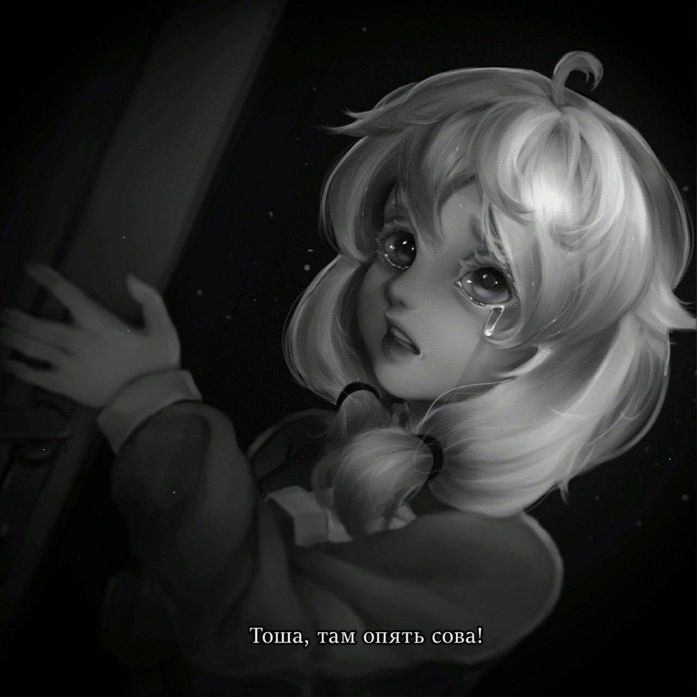 Tiny Bunny новелла Алиса лиса
