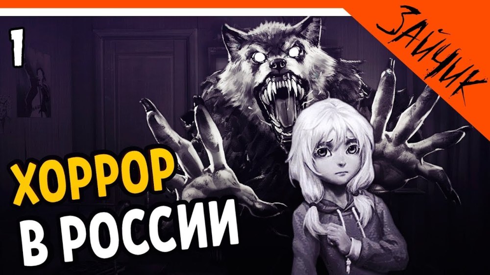 Оля зайчик новелла