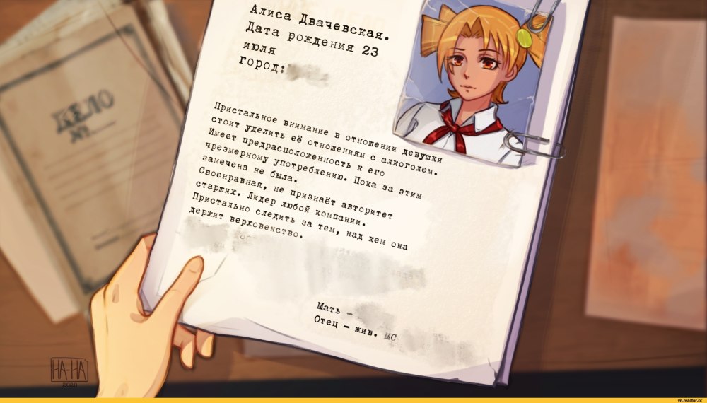 Зайчик Дмитрий Мордас новелла