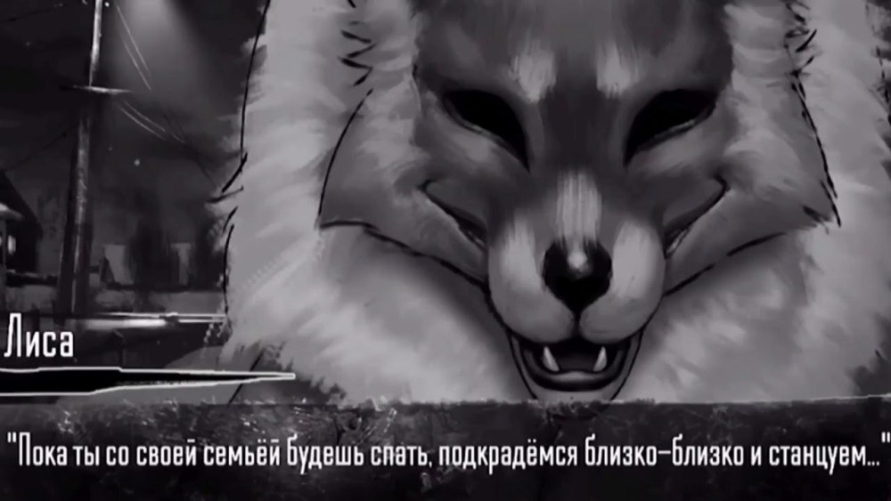 Зайчик хоррор