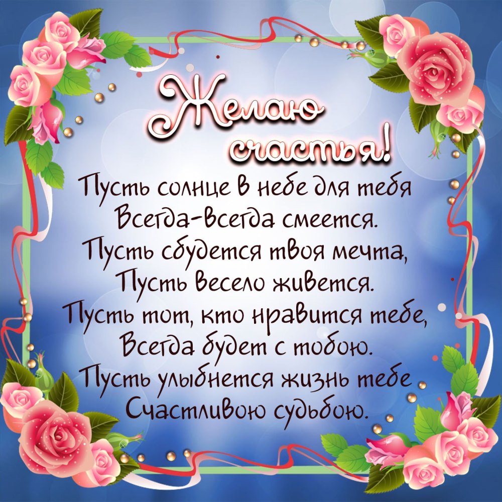 С днём рождения Надежда Сергеевна