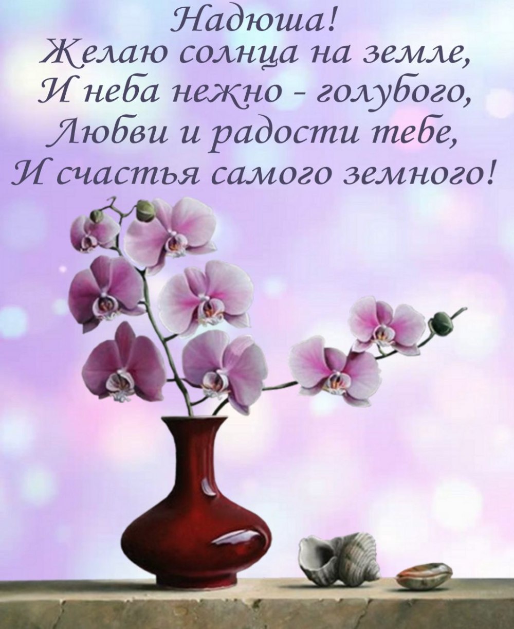 С днём рождения замечательной женщине