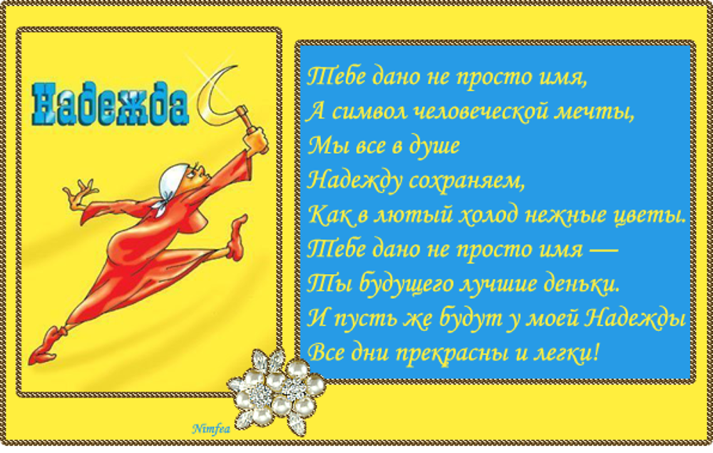 Любимая мама тебя поздравляю в день матери счастья здоровья желаю