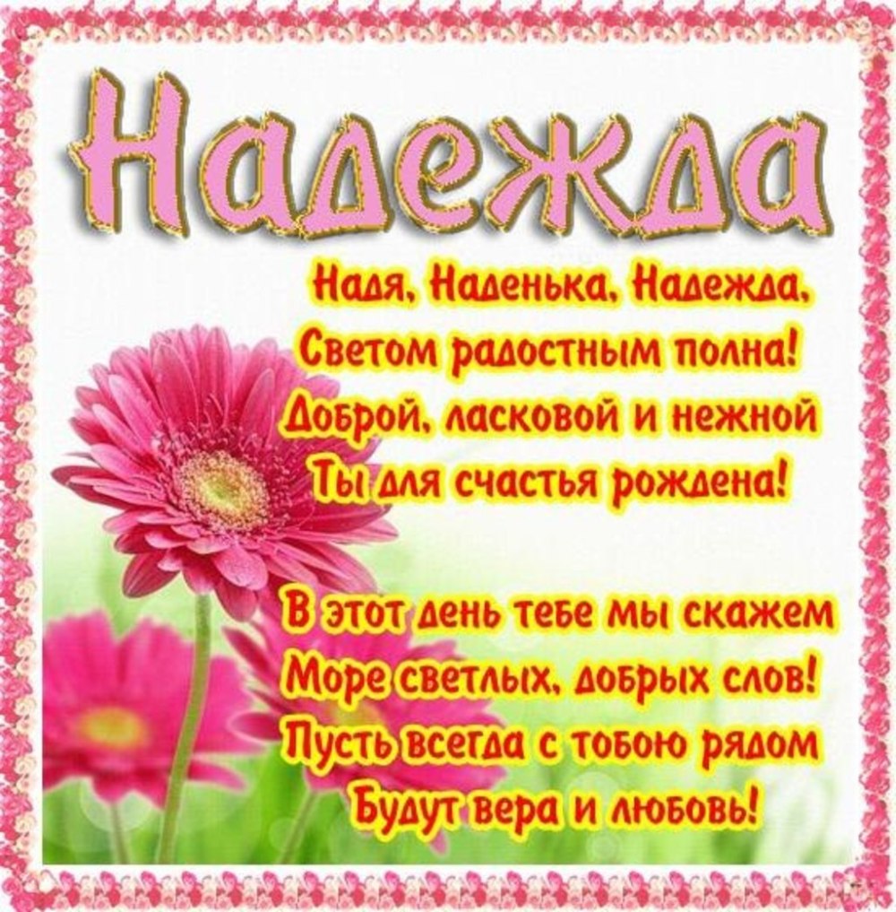 Стильные открытки с днем рождения