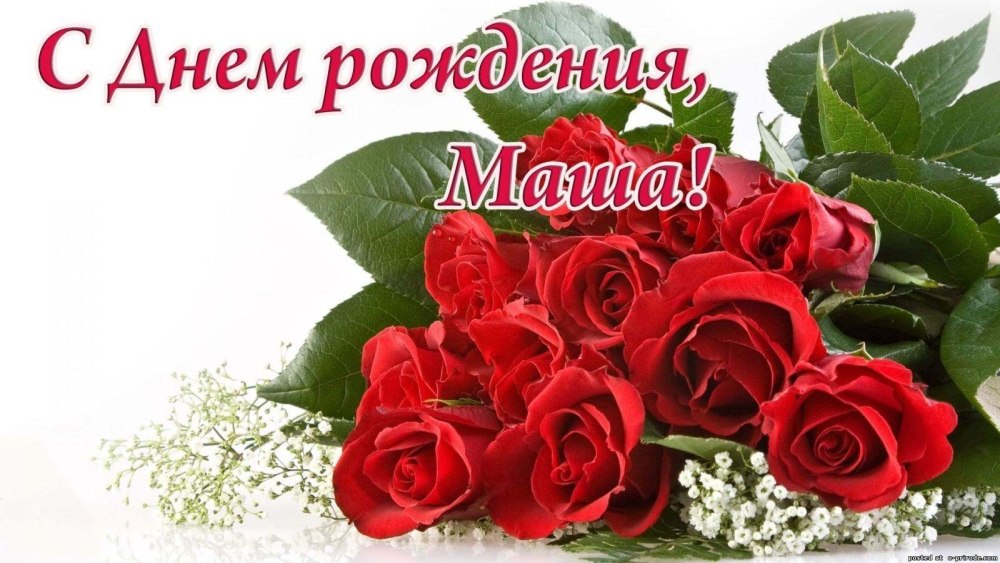 С юбилеем Надежда Герасимовна