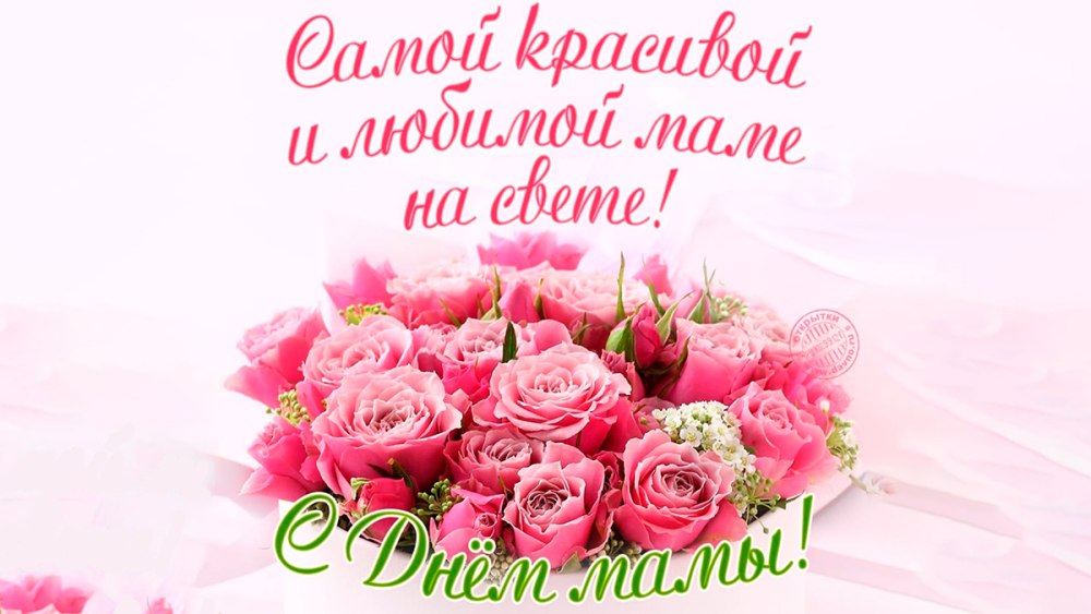 С днём рождения Надежда