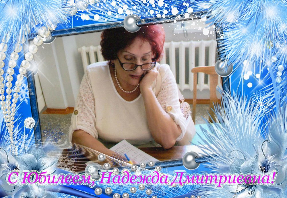 Спасибо всем за поздравления
