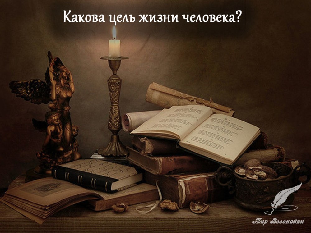 Рабочее место писателя