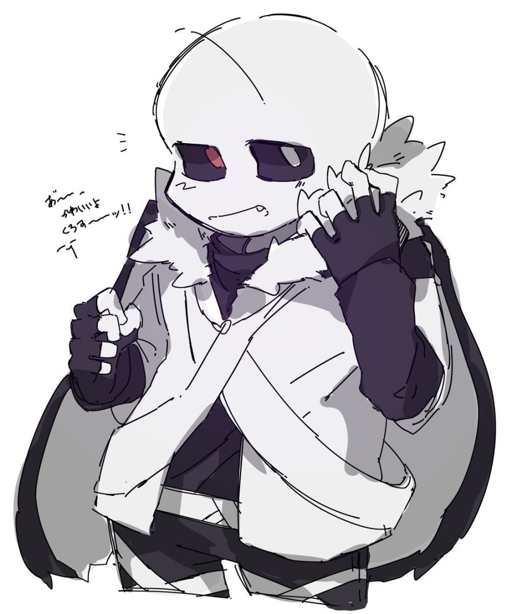 Lv20 Cross Sans